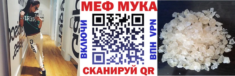 Купить закладку COCAIN  АМФ  Мефедрон  Alpha PVP  Очёр