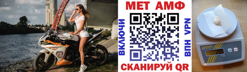 Amphetamine Premium  Купить  Очёр 