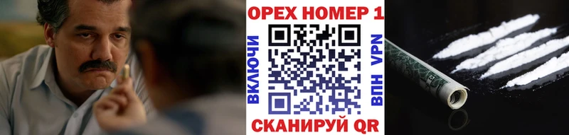 COCAIN FishScale  Купить закладки  Очёр 