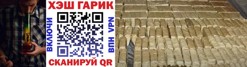 ГАШ VHQ  Купить где  Очёр 