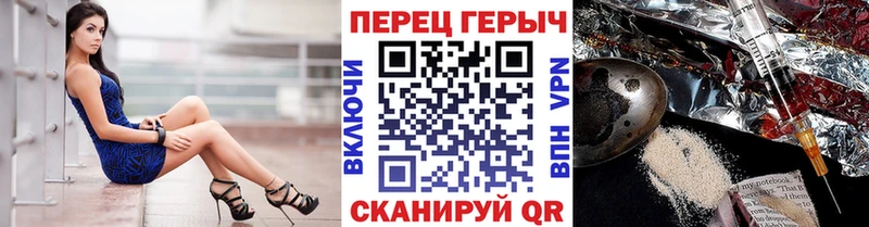 Героин гречка  Купить  Очёр 