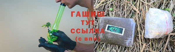амфетамин Наволоки