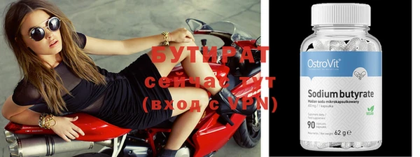 ALPHA-PVP Шадринск