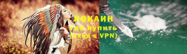 каннабис Навашино