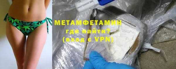 амфетамин Наволоки