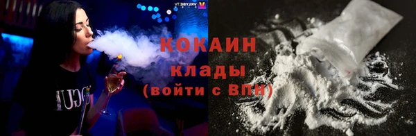 каннабис Навашино