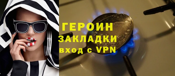 каннабис Навашино
