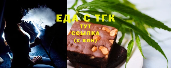 каннабис Навашино