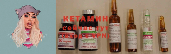 MESCALINE Надым