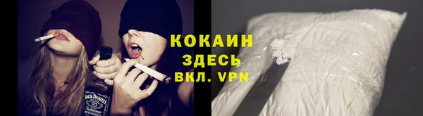 каннабис Навашино