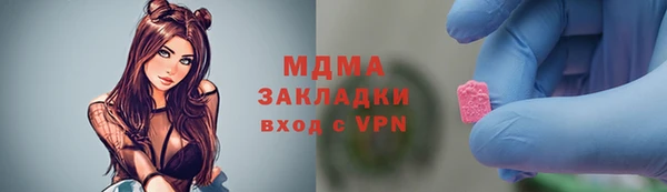 амфетамин Наволоки
