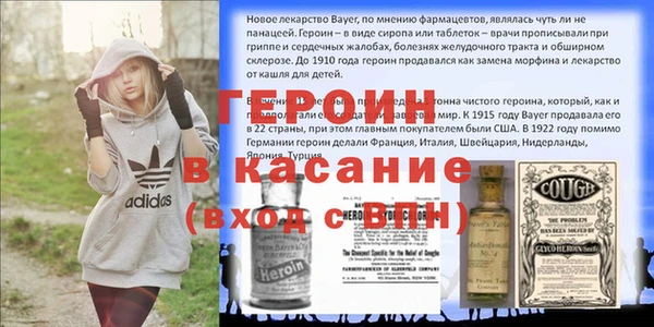 амфетамин Наволоки