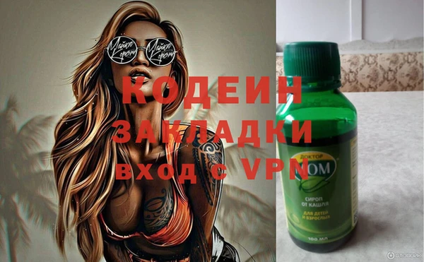 амфетамин Наволоки