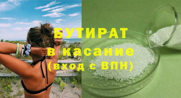 амфетамин Наволоки