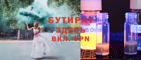 амфетамин Наволоки