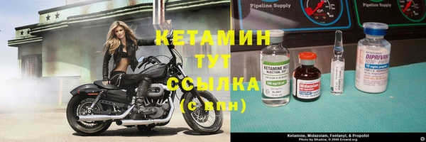 MESCALINE Надым
