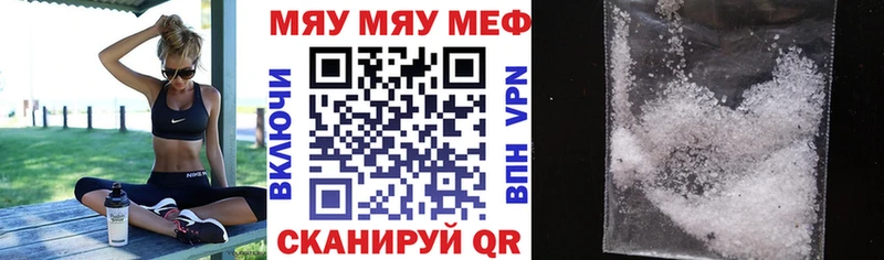 Купить где  Очёр  Меф mephedrone 